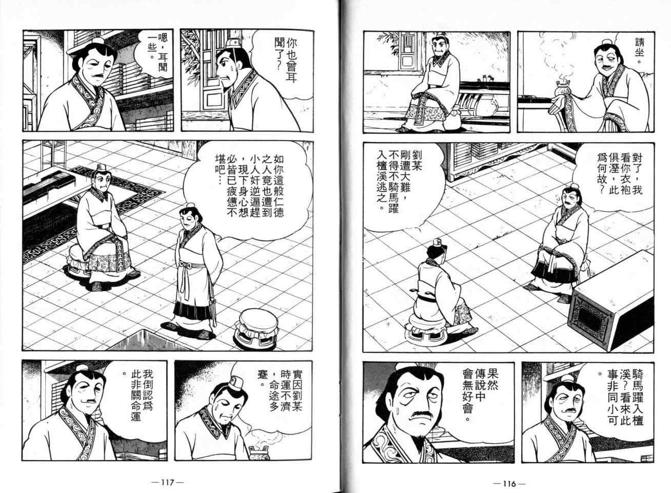 第20卷