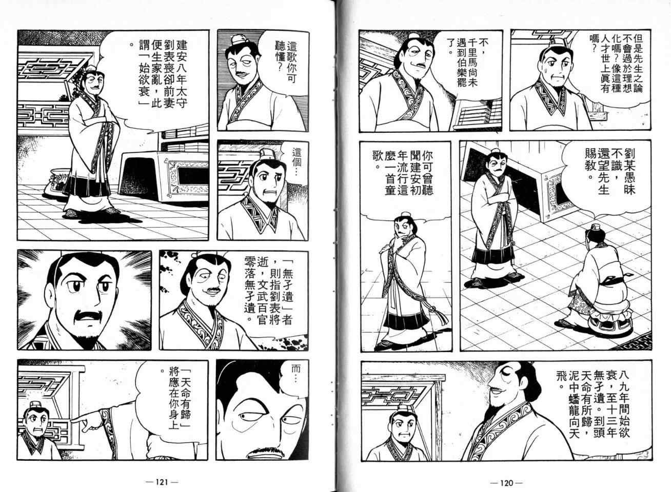 第20卷