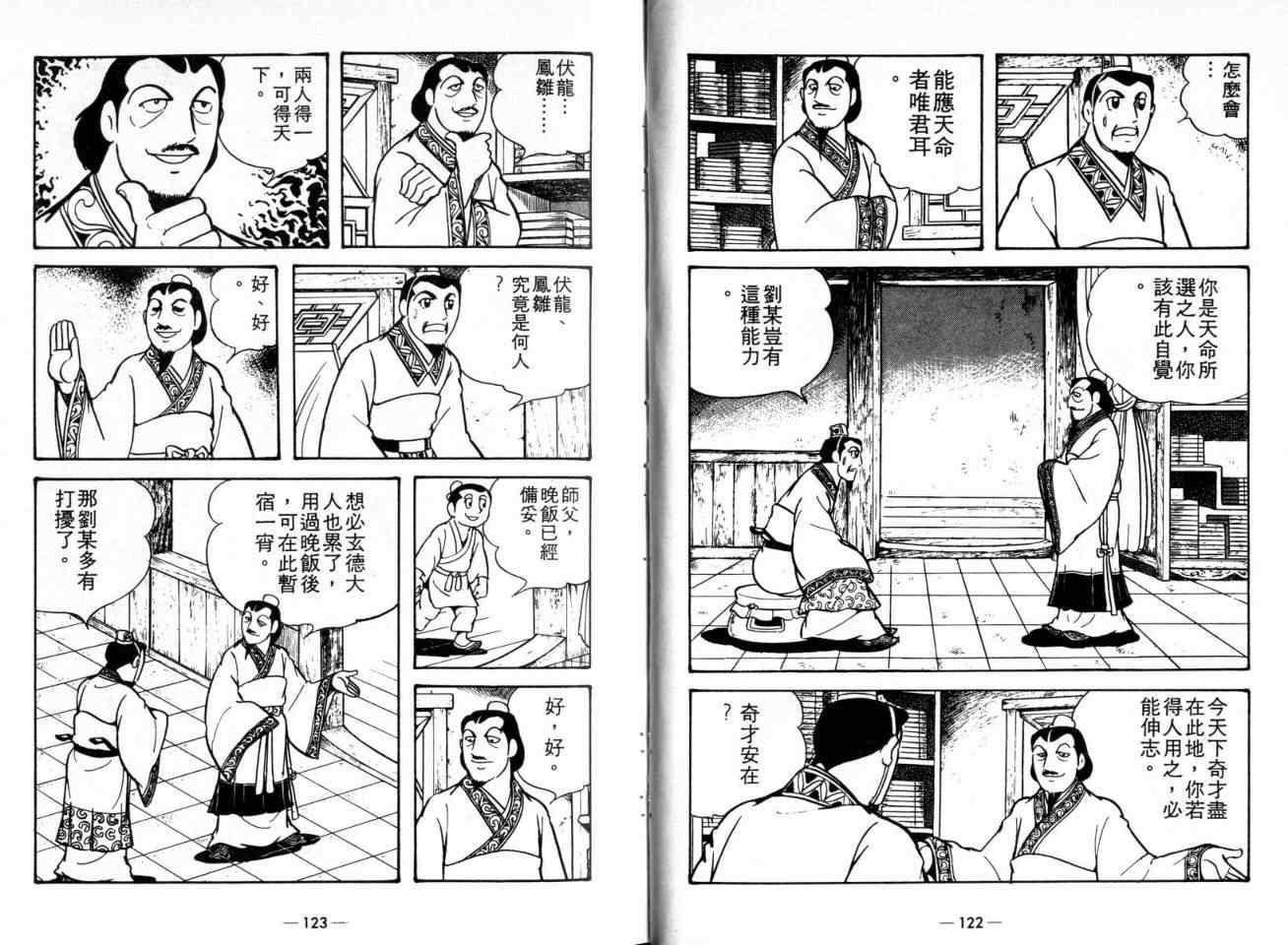 第20卷