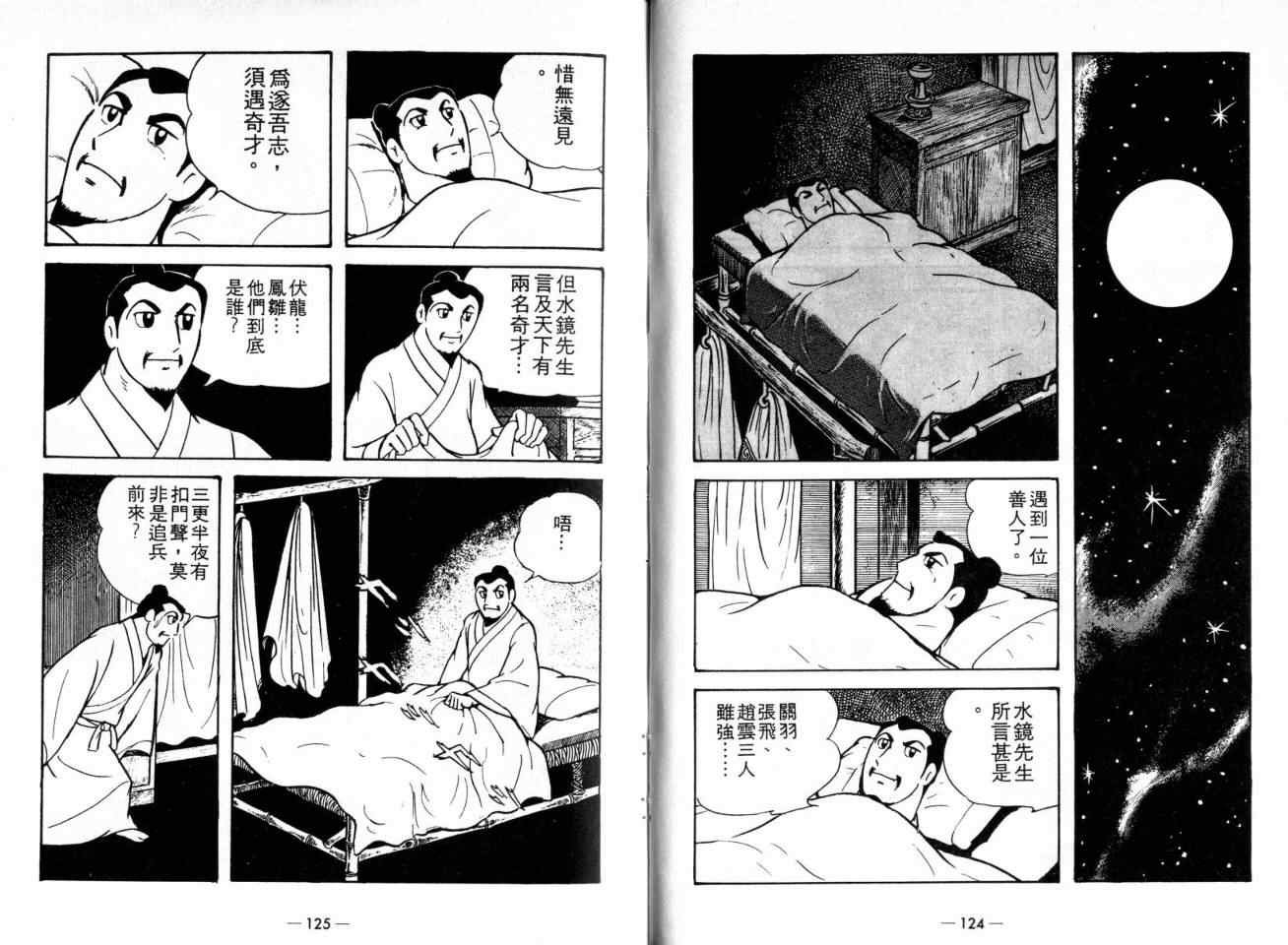 第20卷