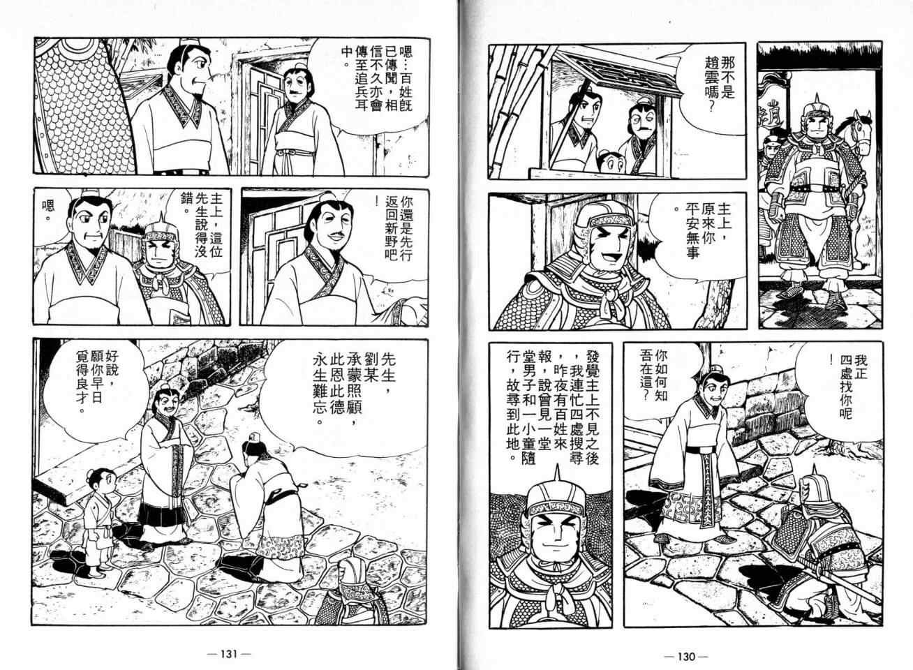 第20卷
