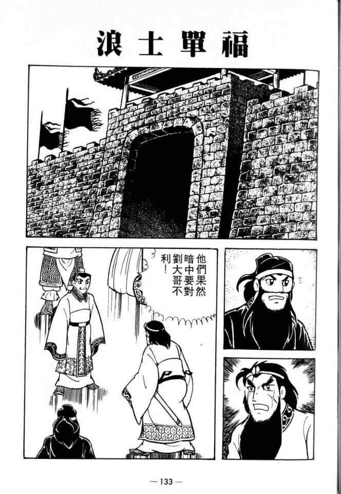 第20卷