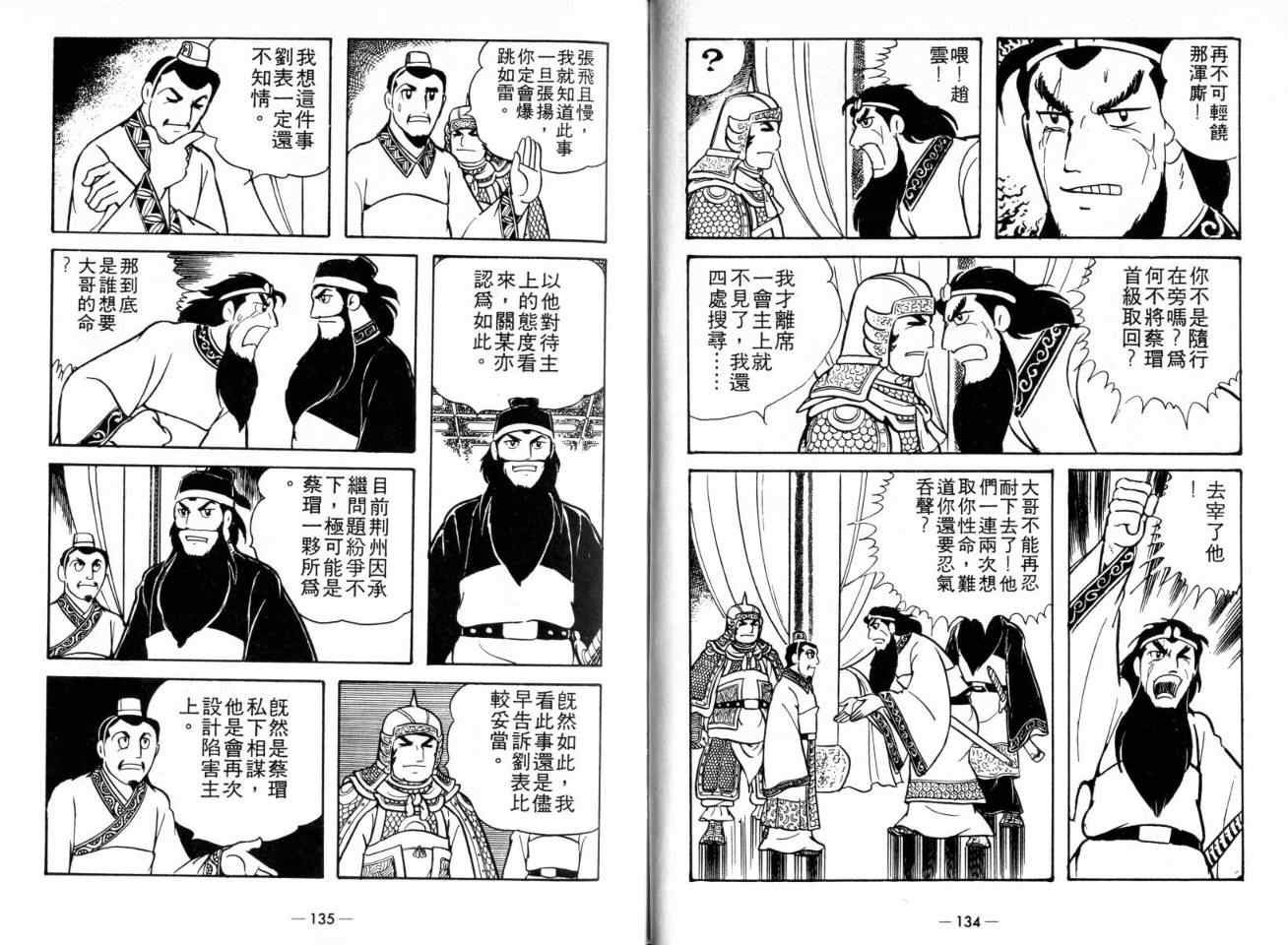 第20卷