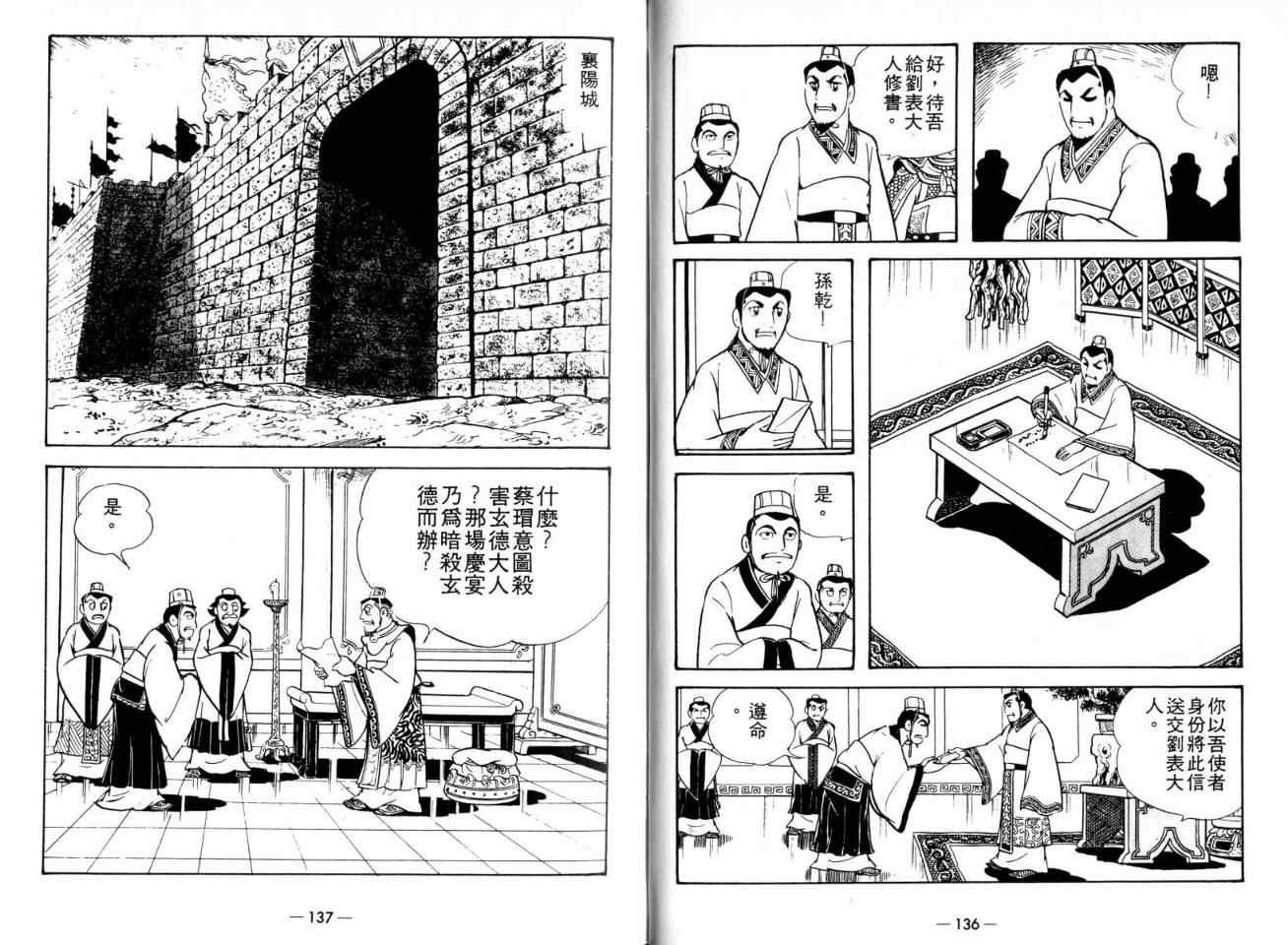 第20卷