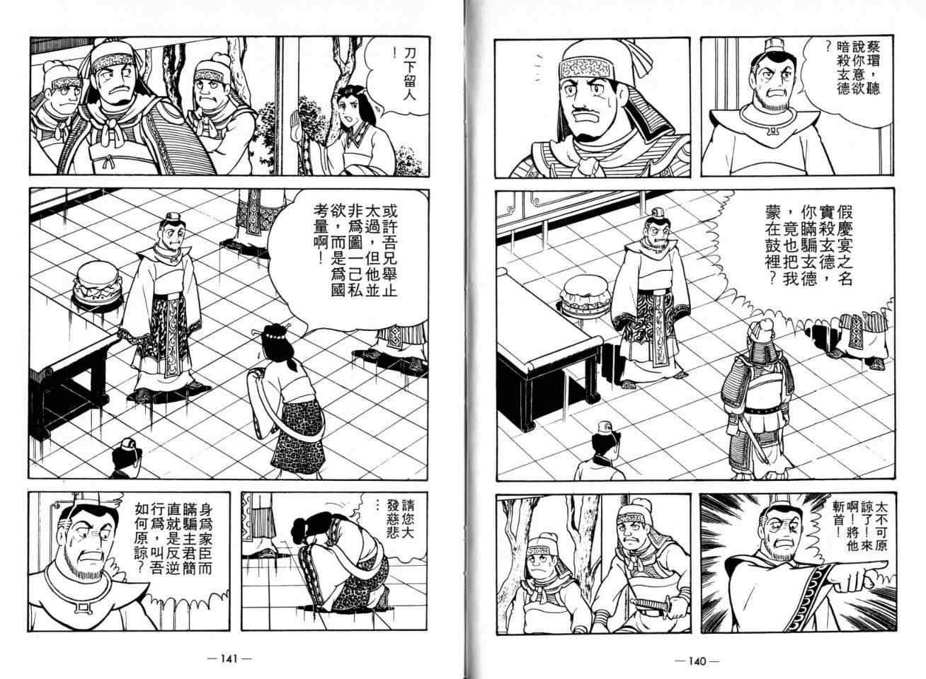 第20卷