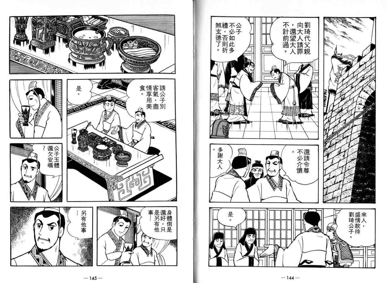 第20卷