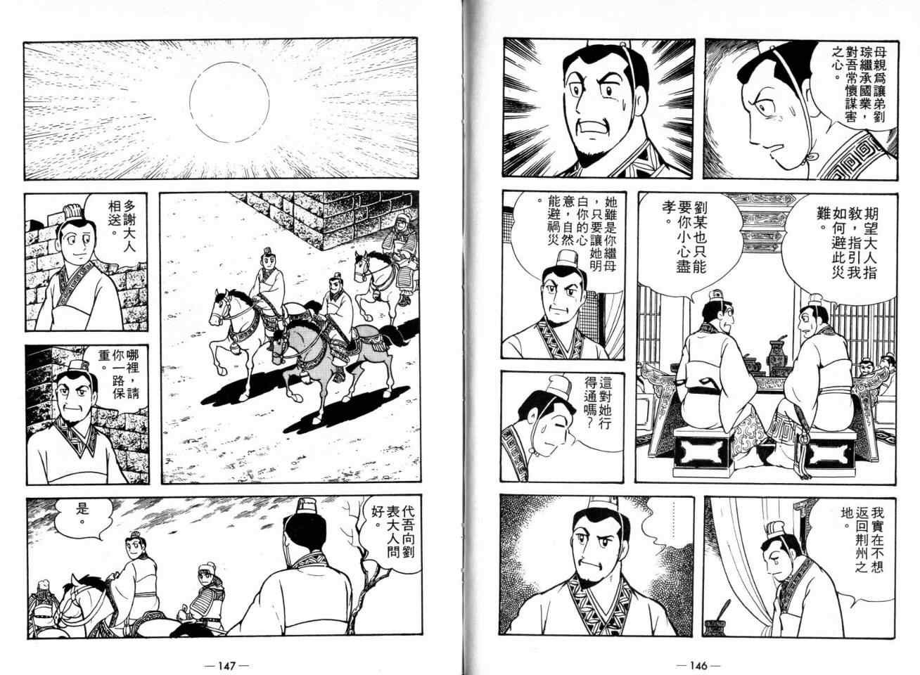 第20卷