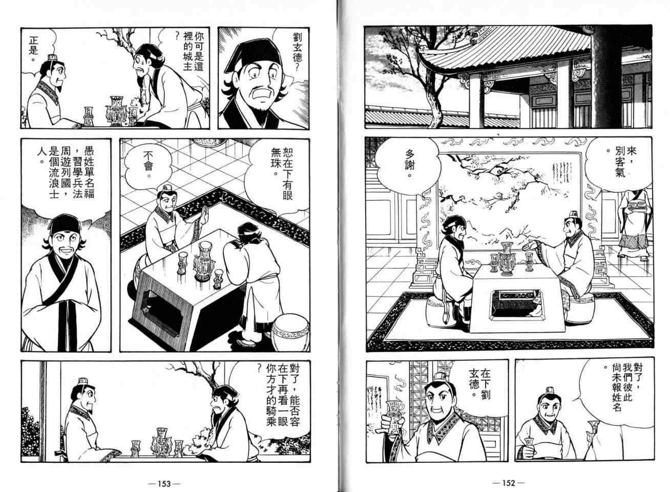 第20卷