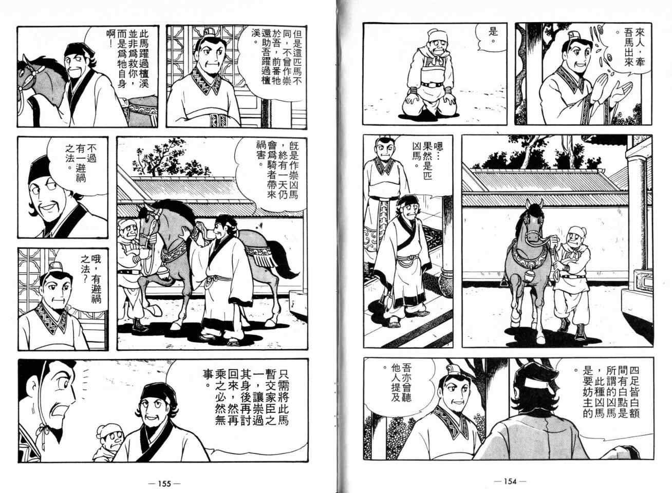 第20卷