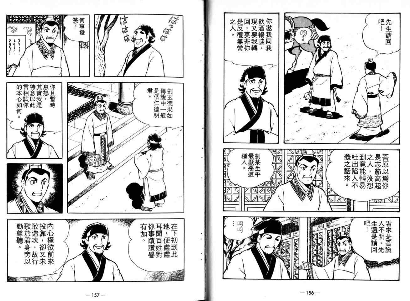 第20卷