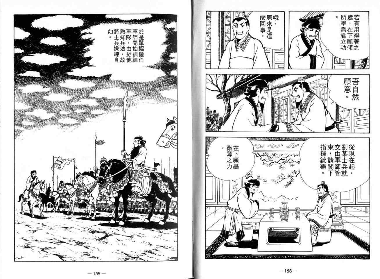 第20卷