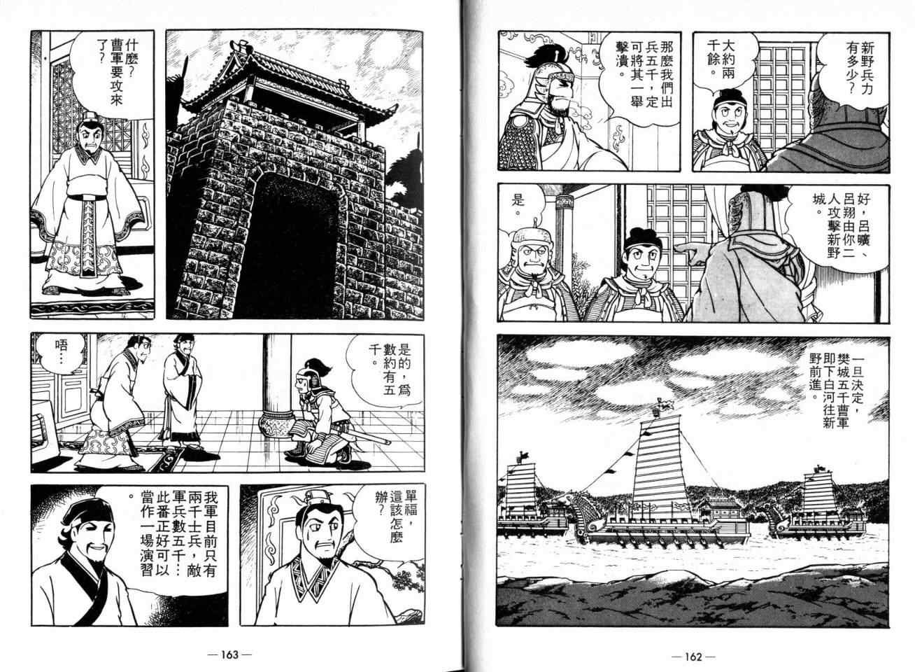 第20卷