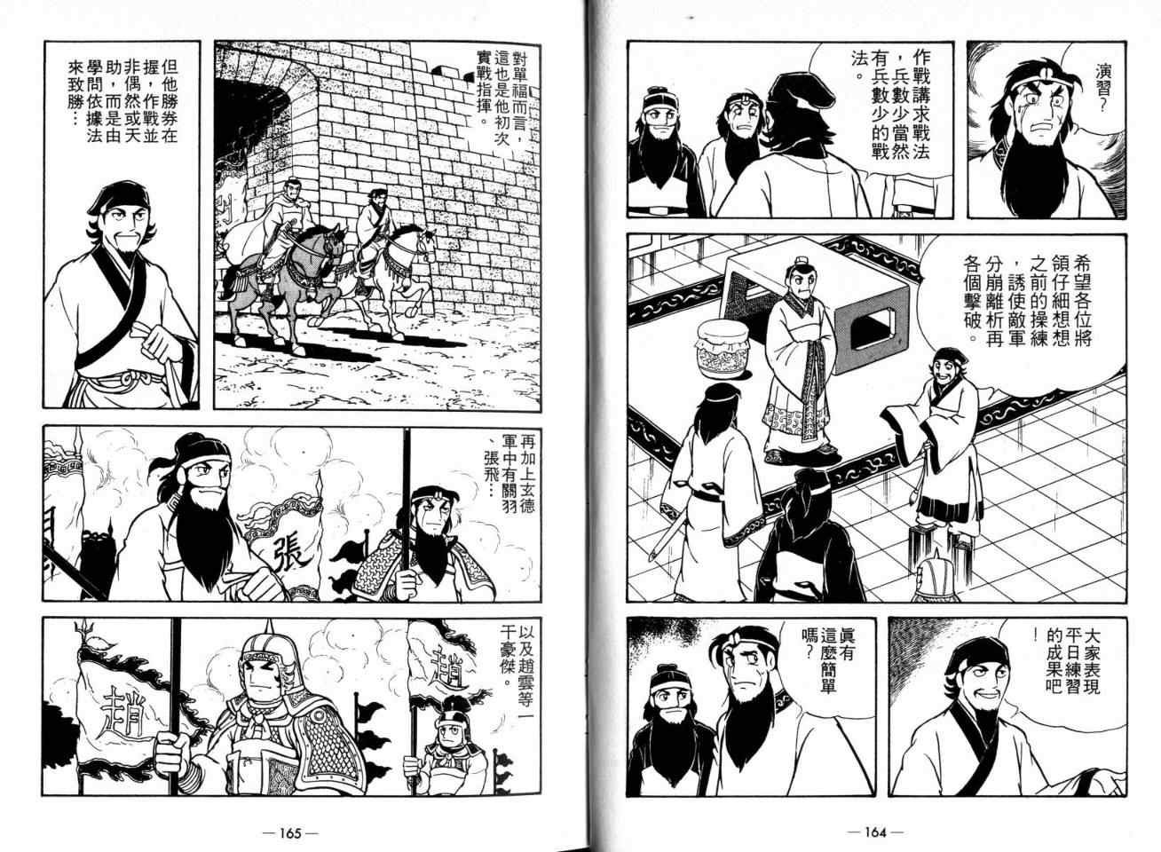 第20卷