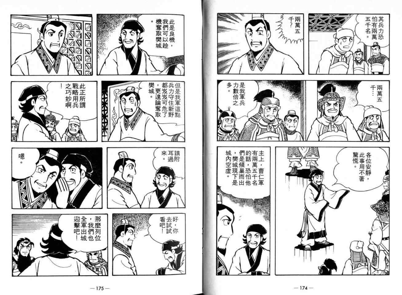 第20卷