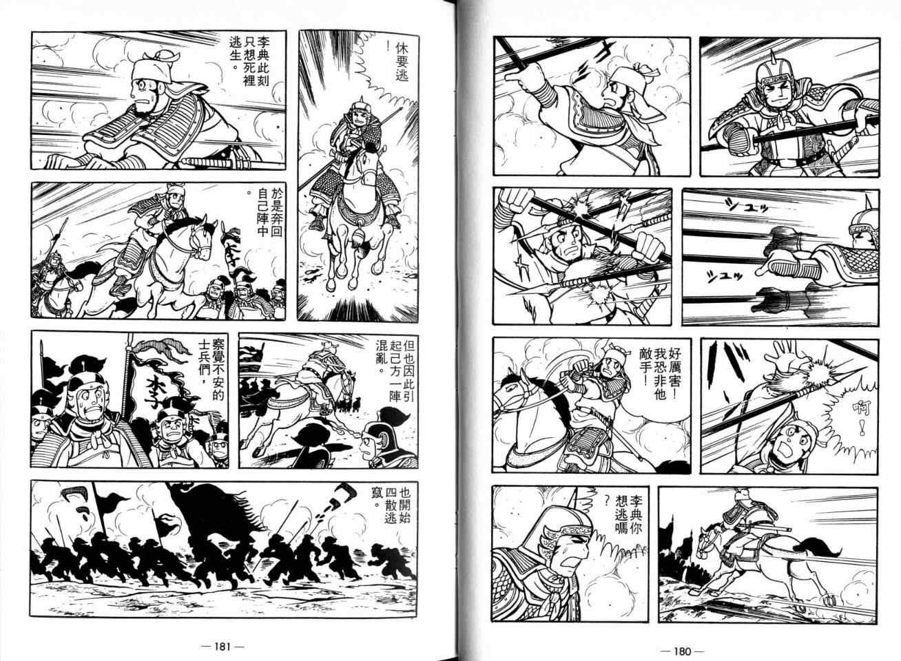 第20卷