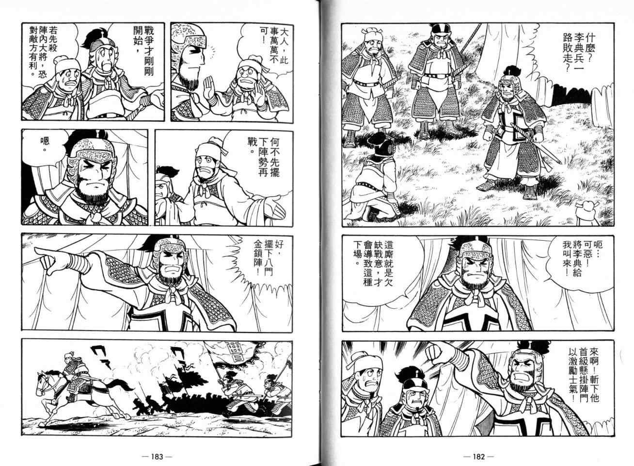 第20卷