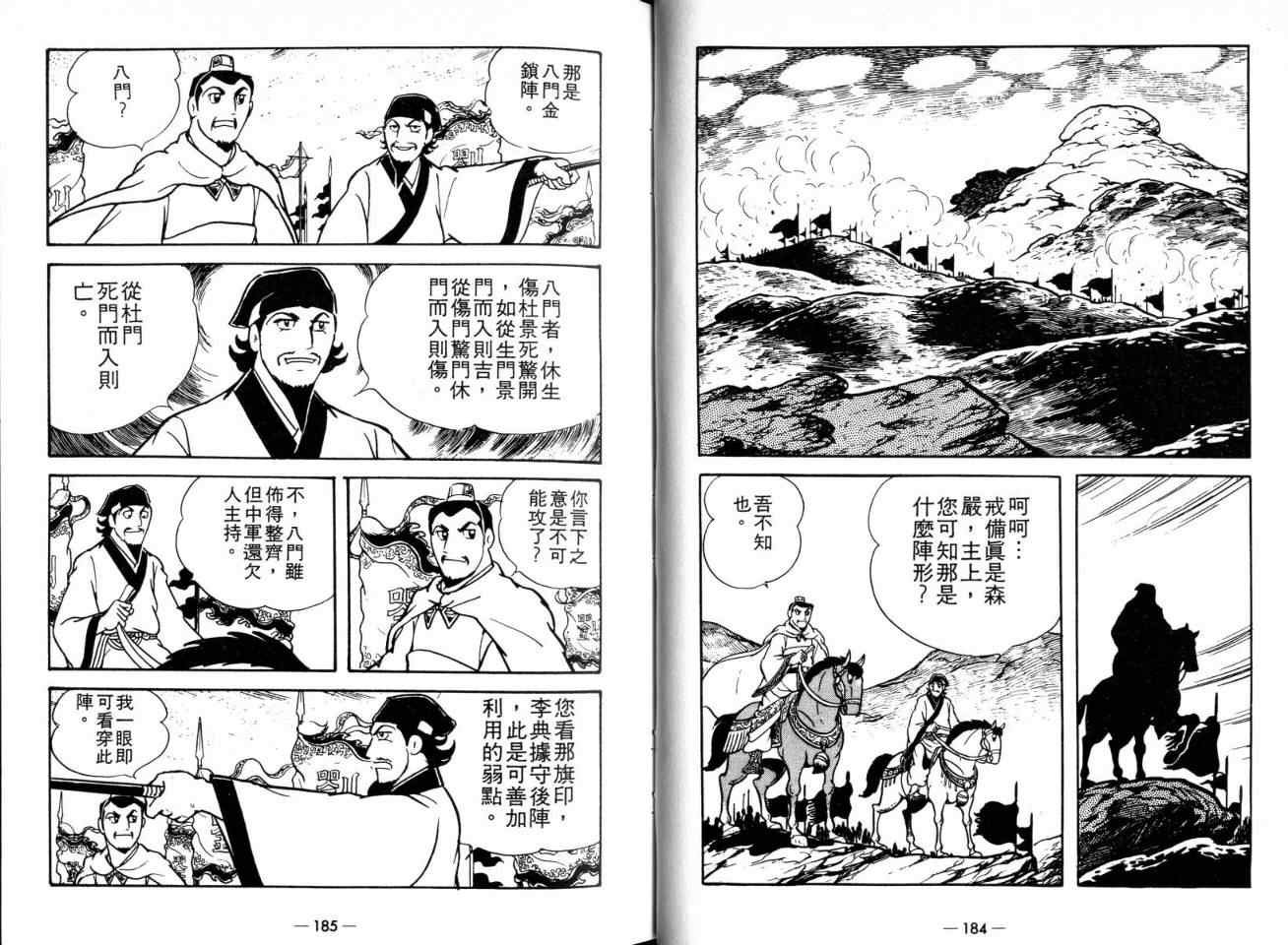 第20卷