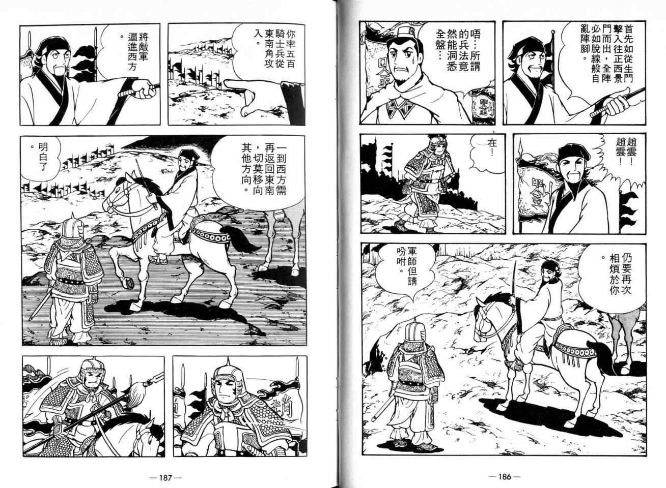 第20卷