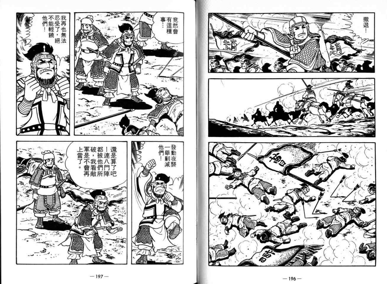 第20卷