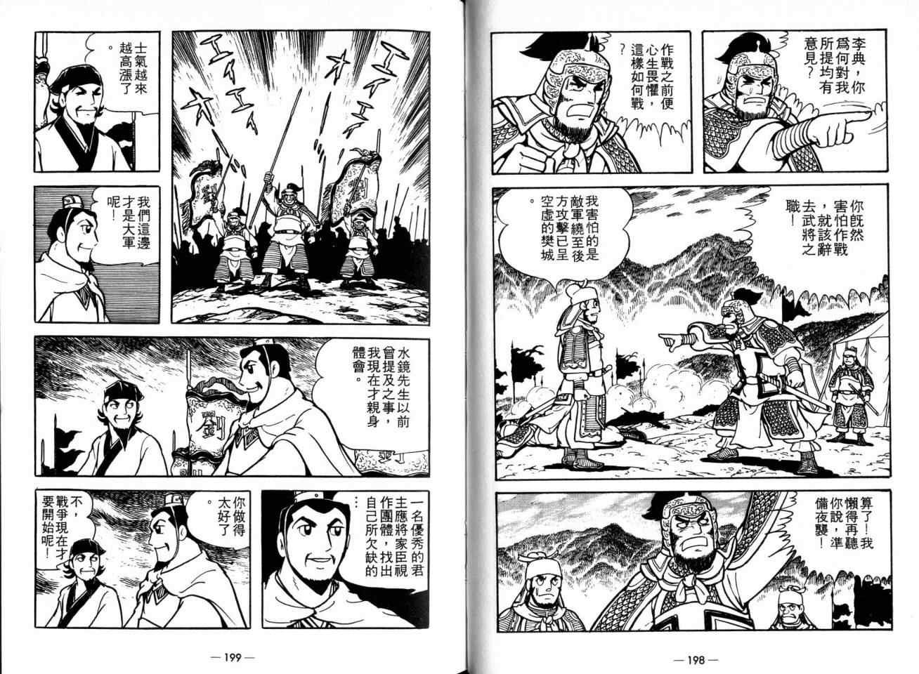 第20卷