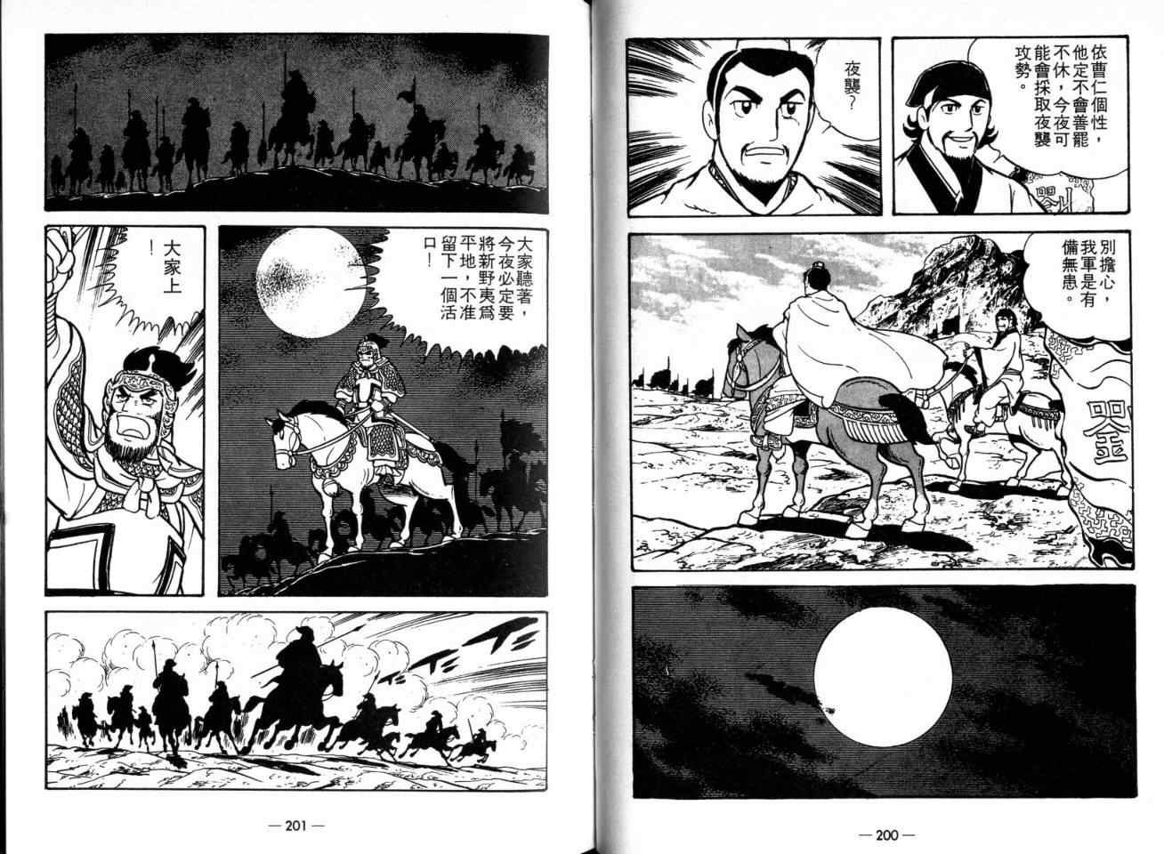 第20卷