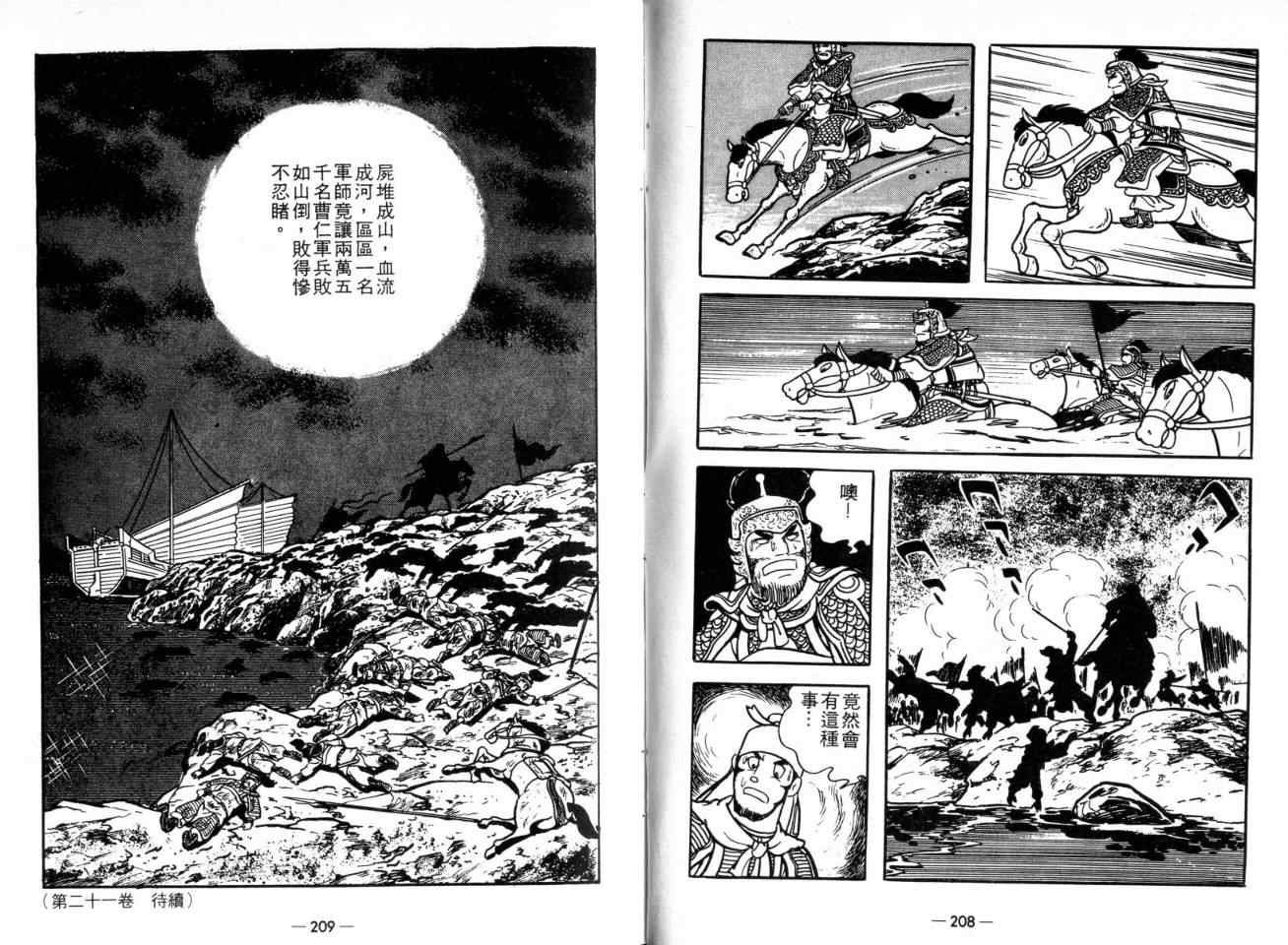第20卷