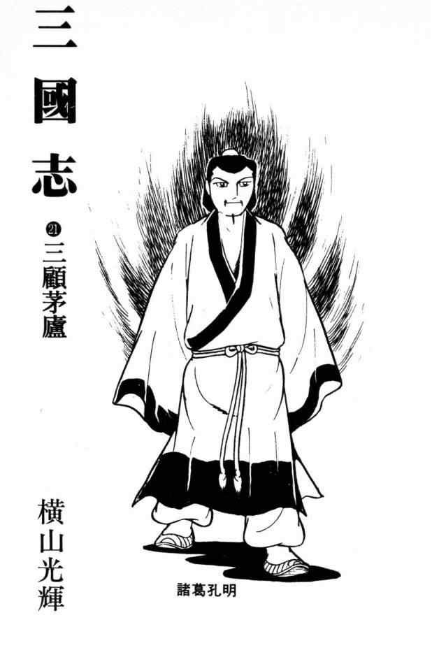 第21卷