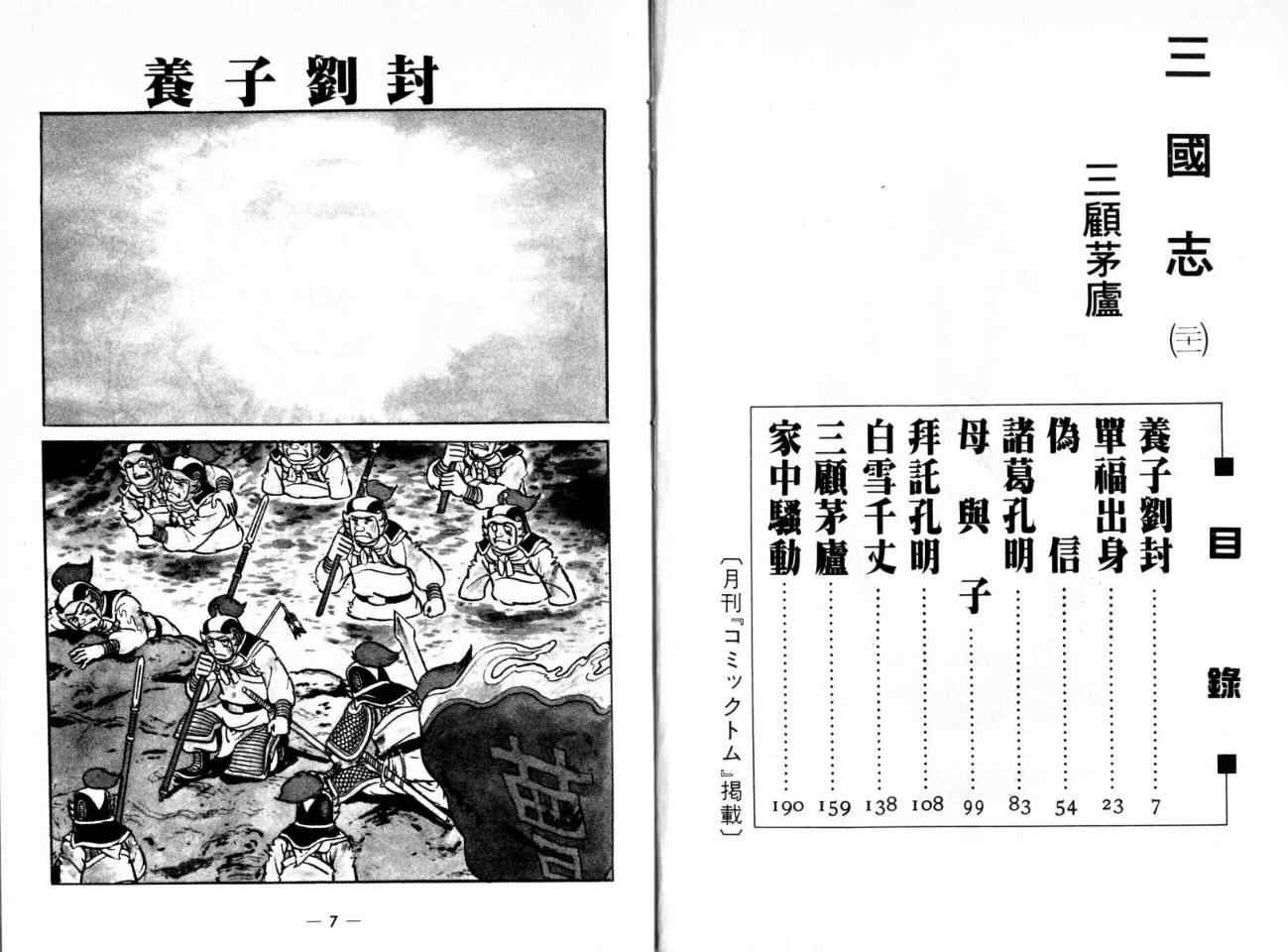 第21卷