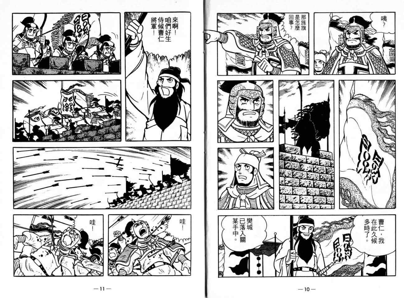 第21卷