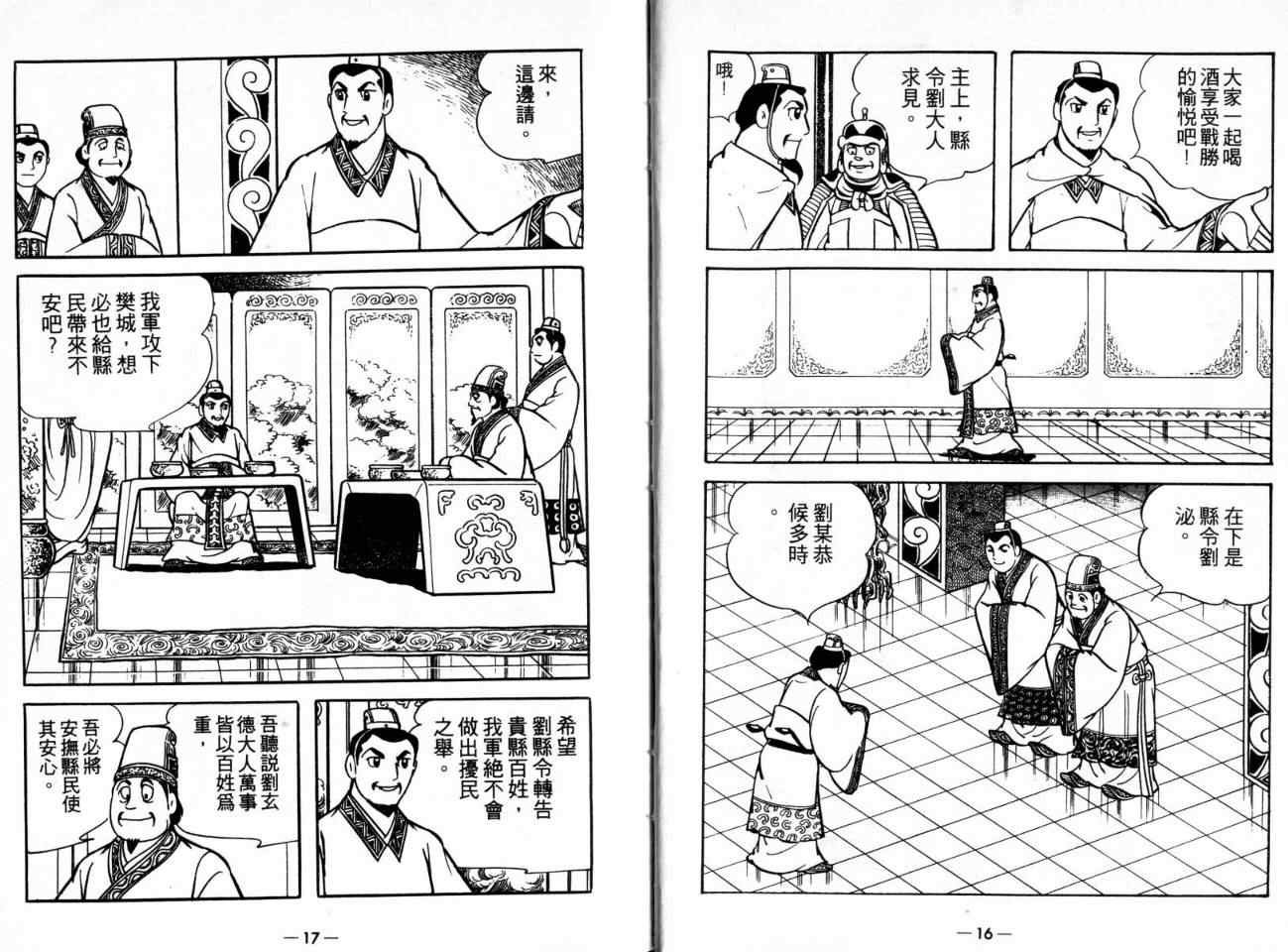 第21卷