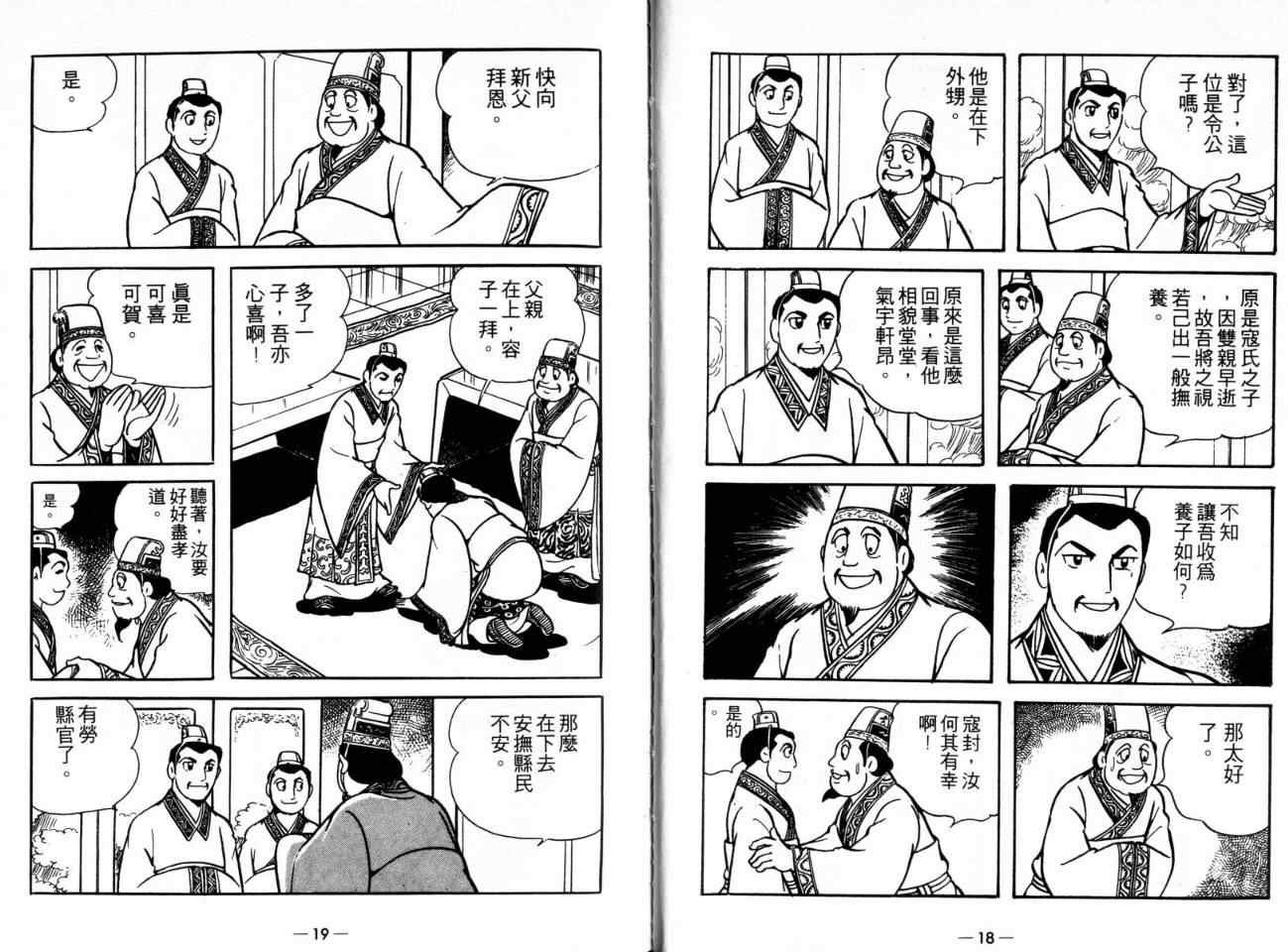 第21卷