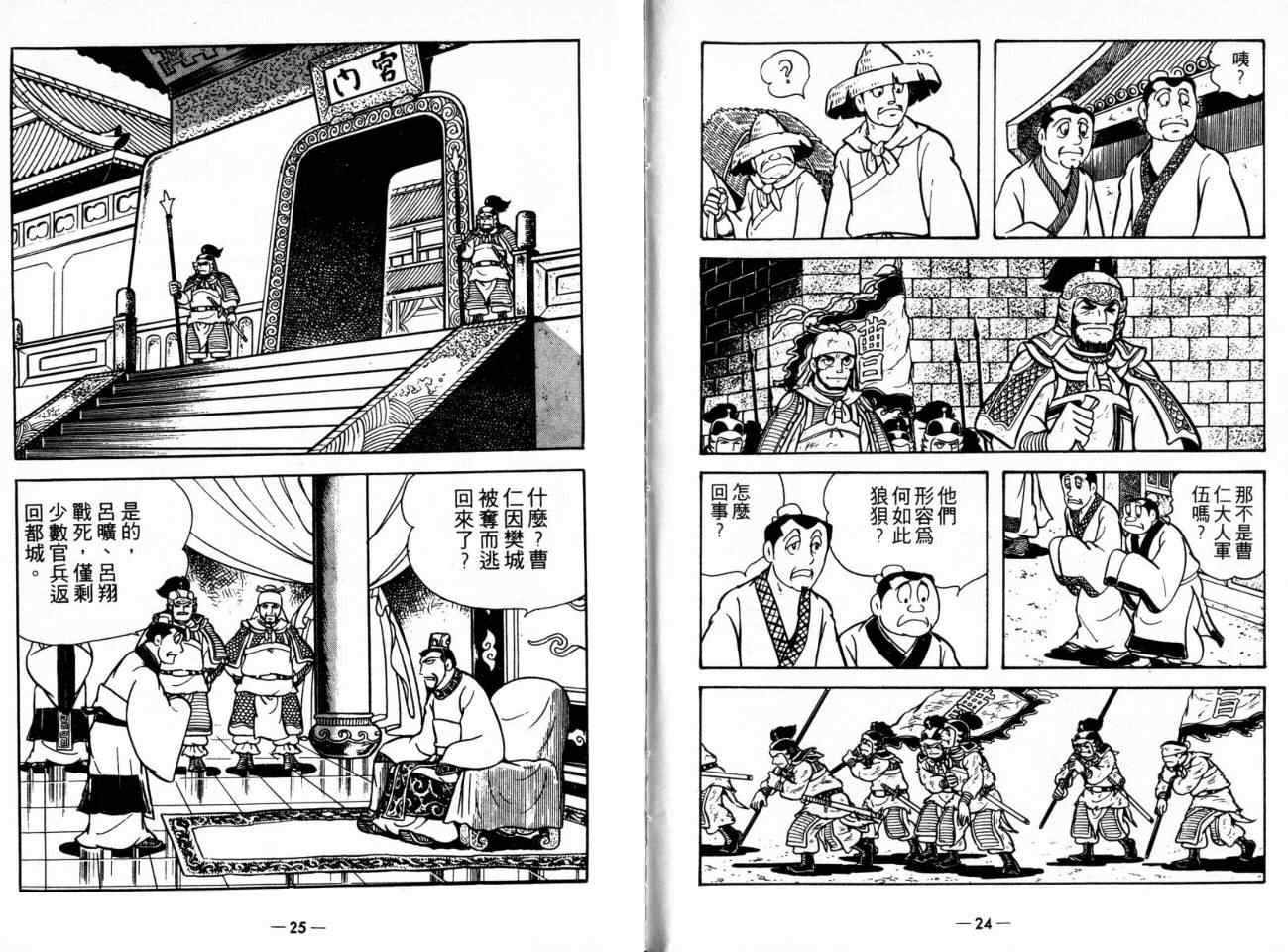 第21卷