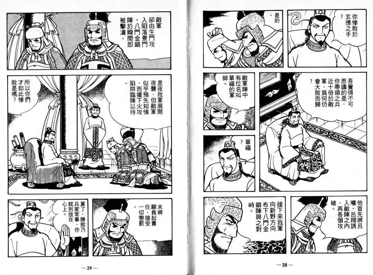 第21卷