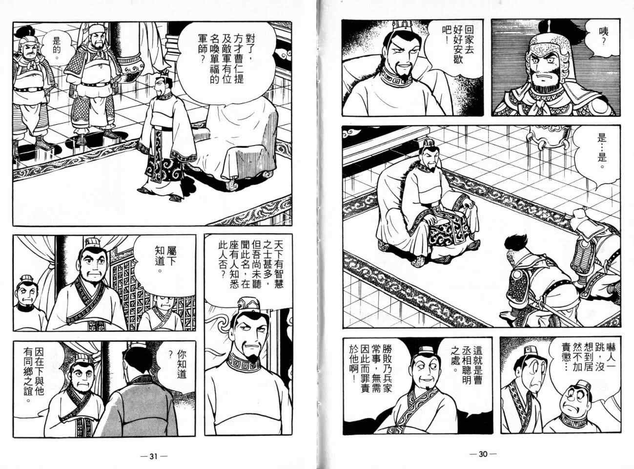 第21卷