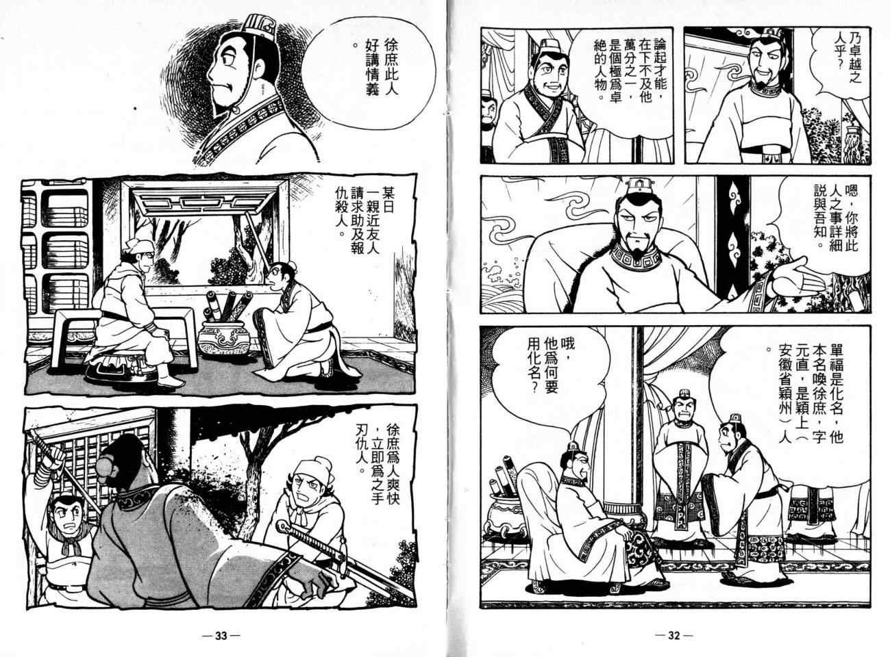 第21卷