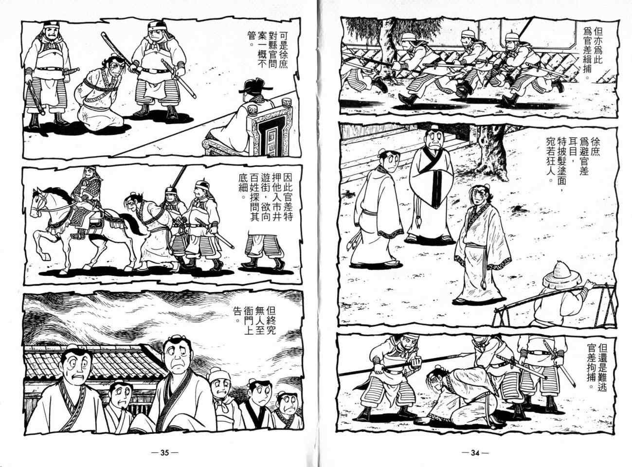 第21卷