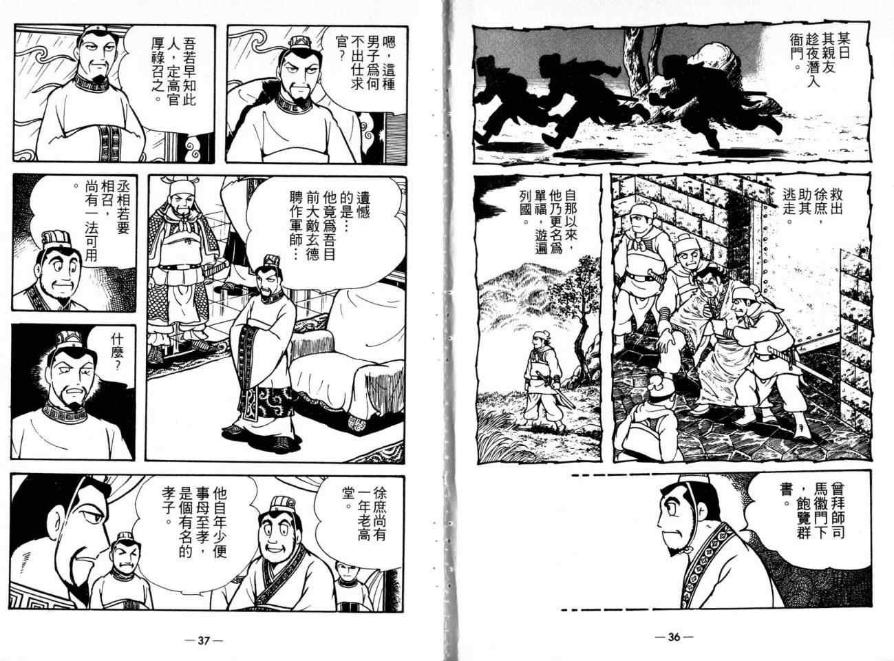 第21卷