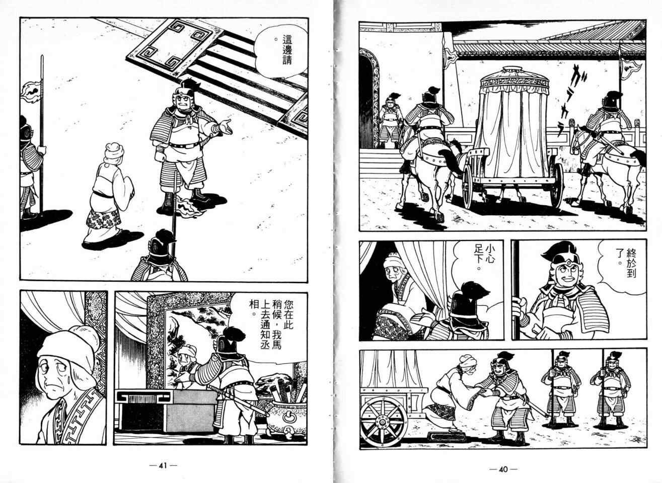 第21卷