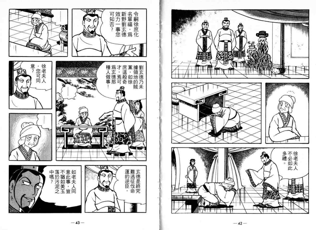 第21卷