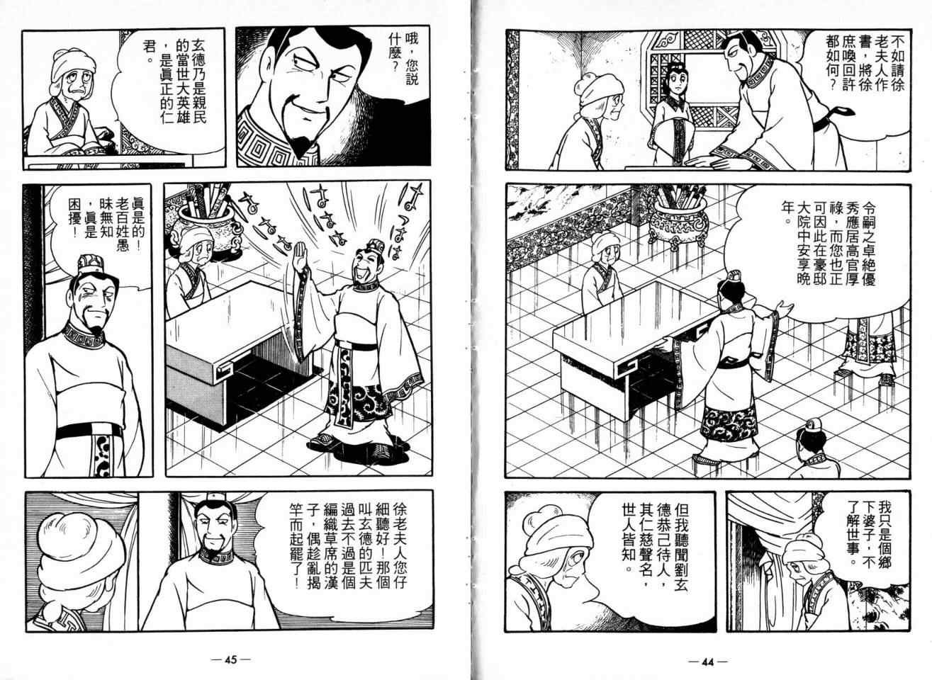 第21卷