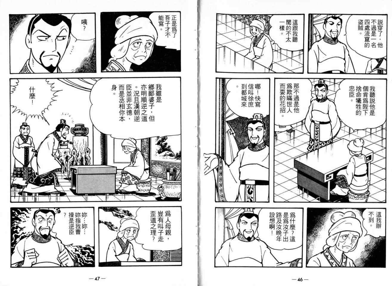 第21卷