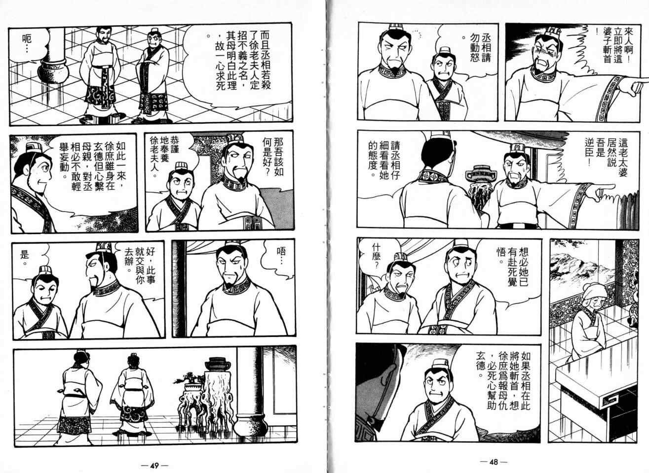 第21卷