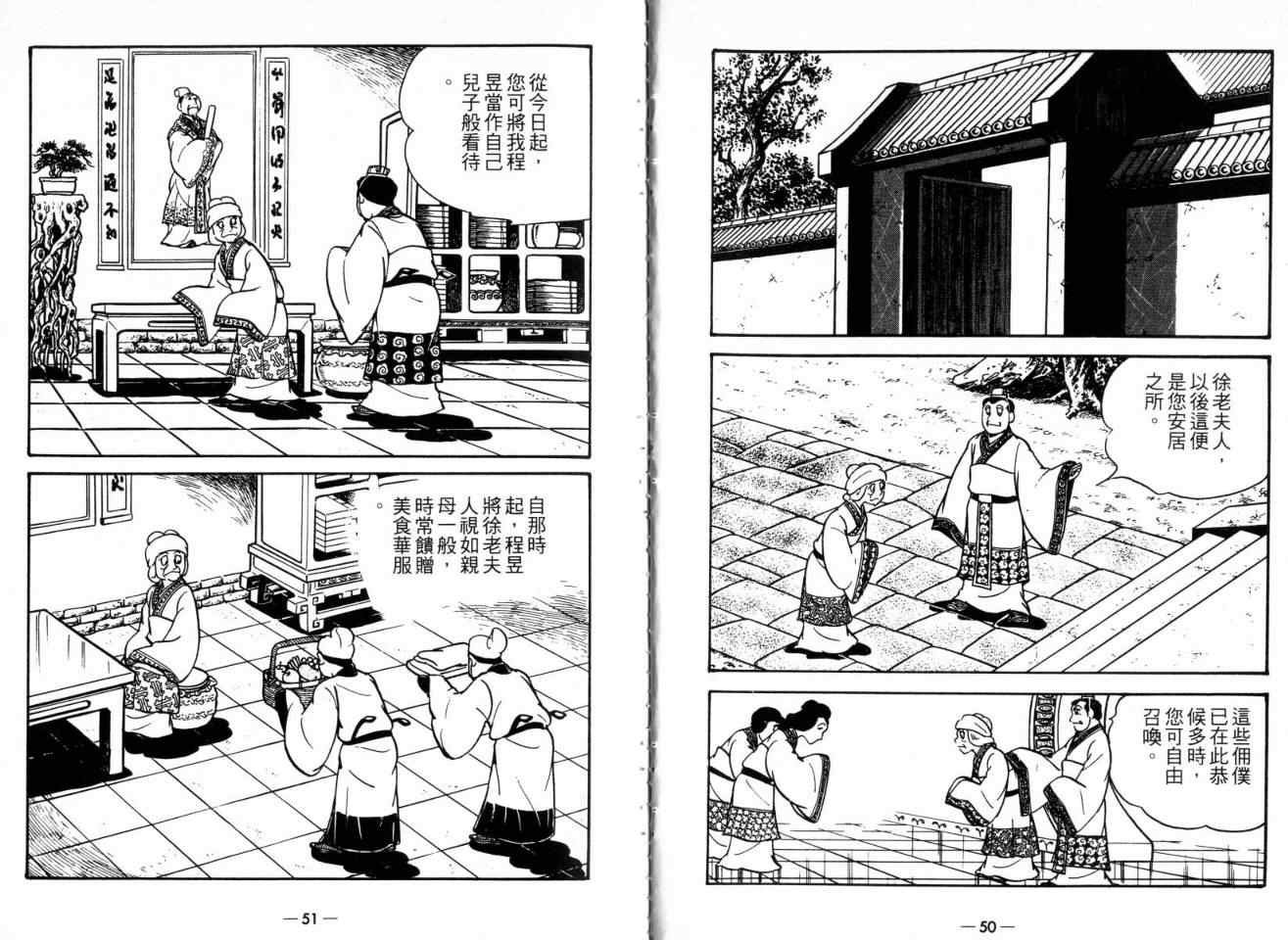 第21卷