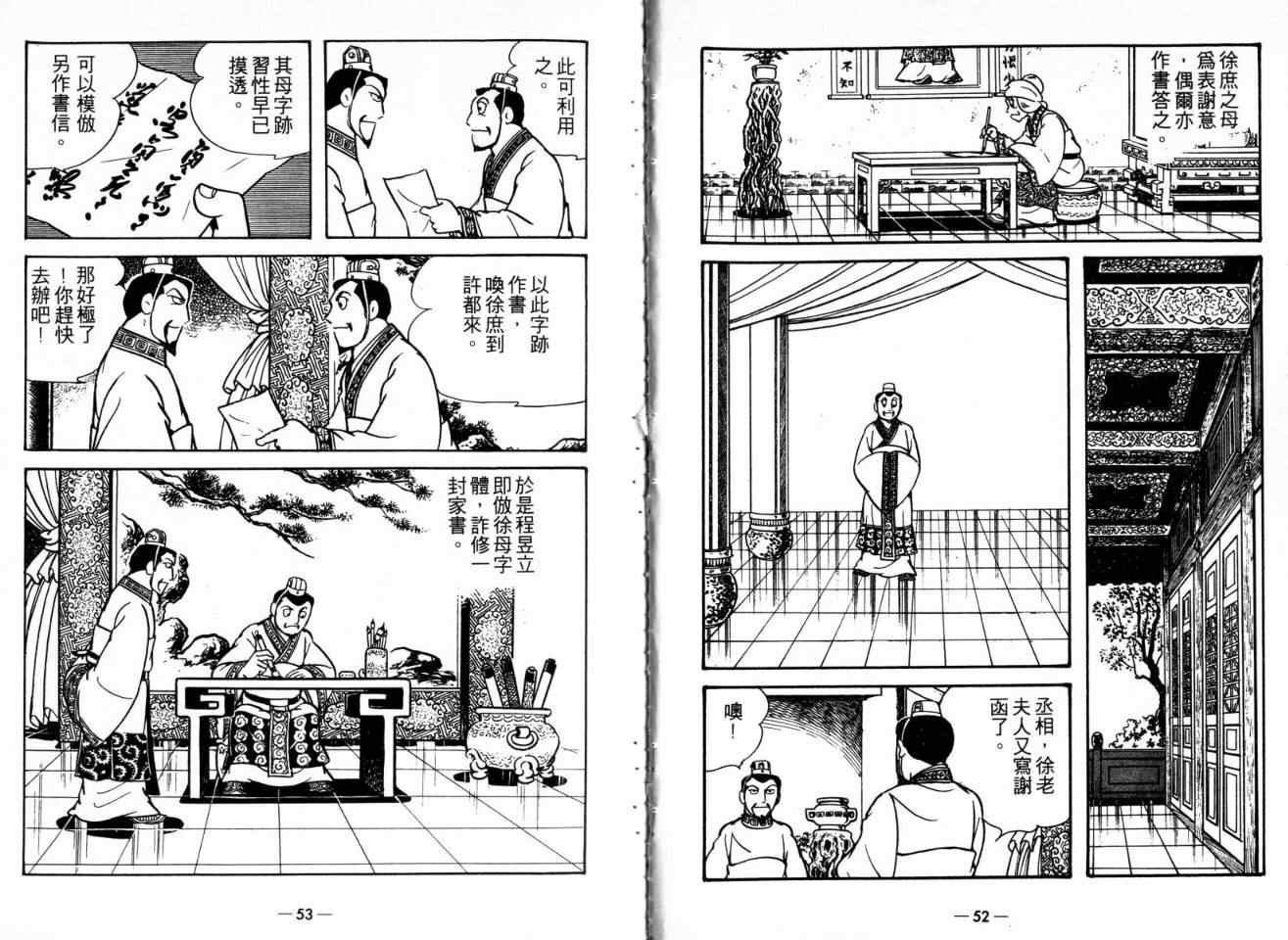 第21卷