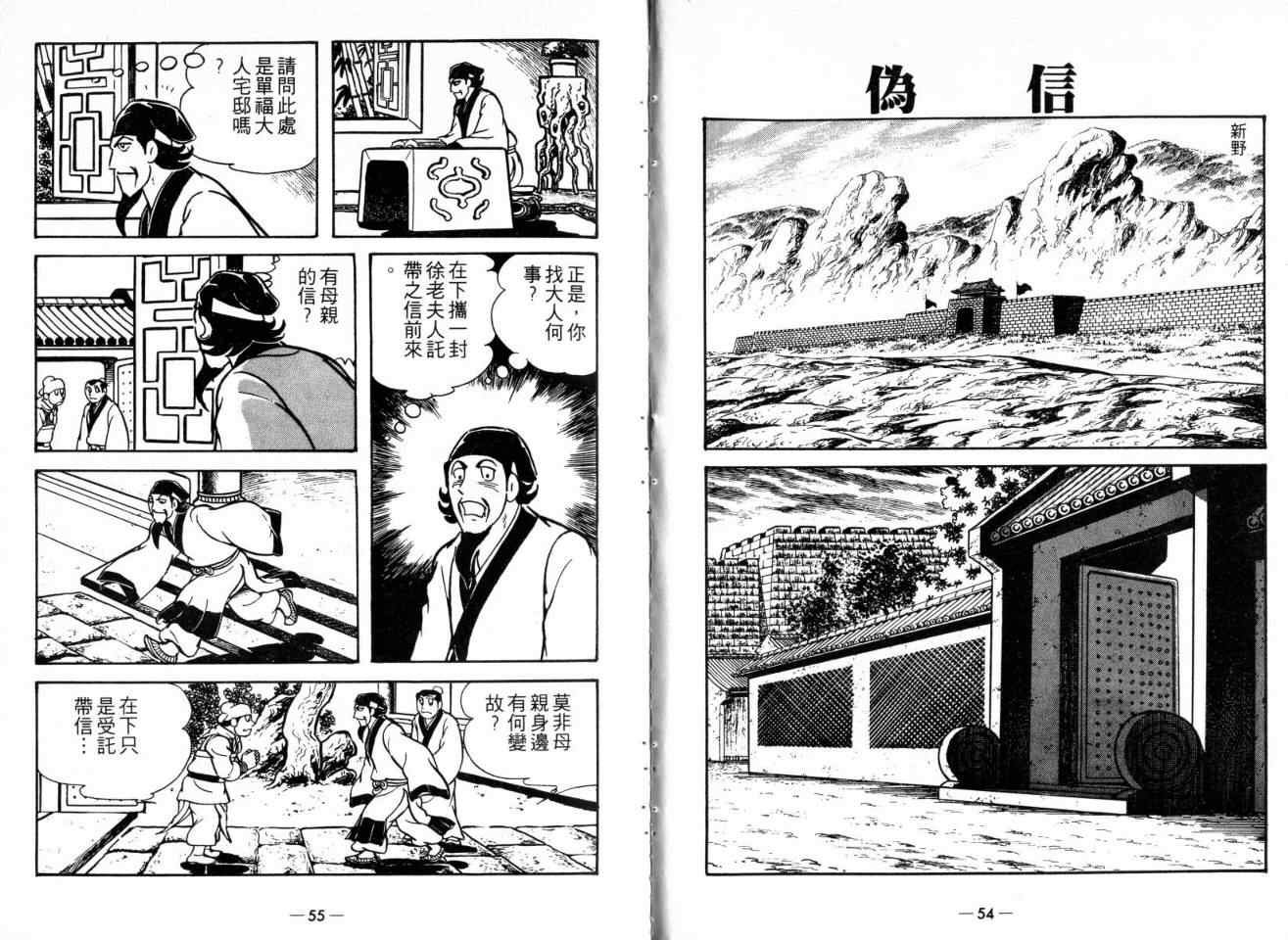 第21卷