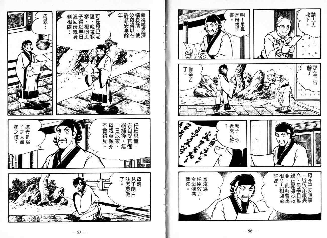 第21卷