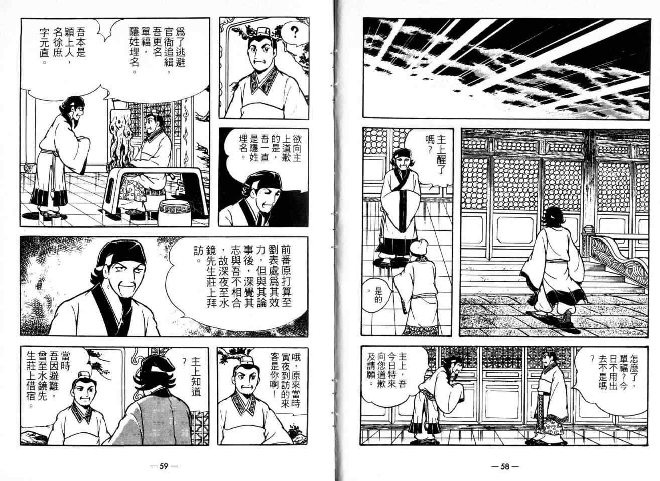 第21卷