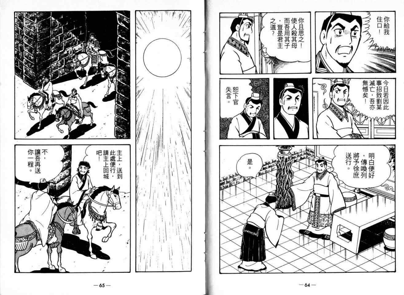 第21卷