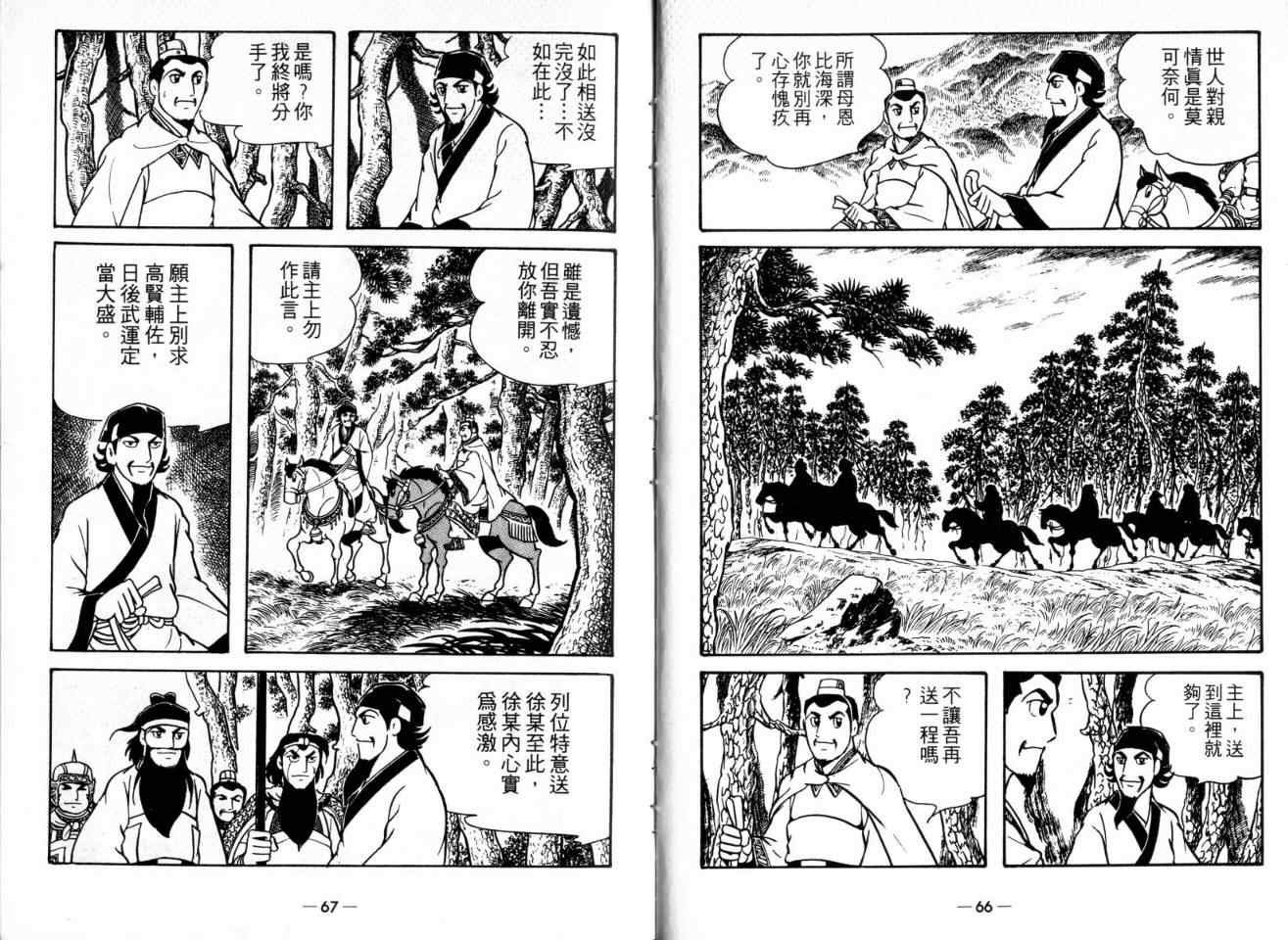 第21卷