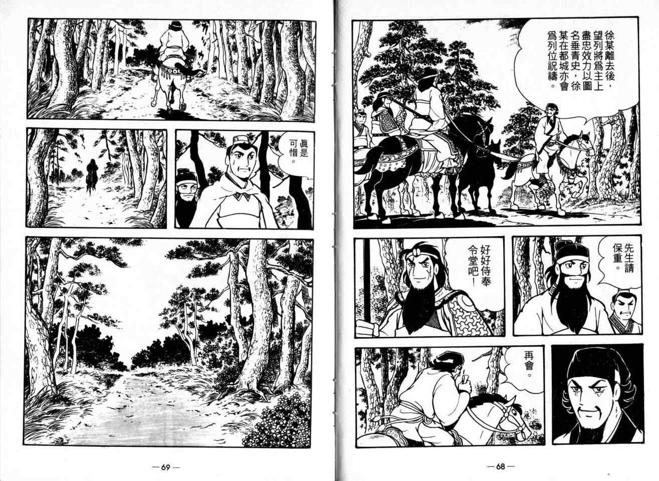 第21卷